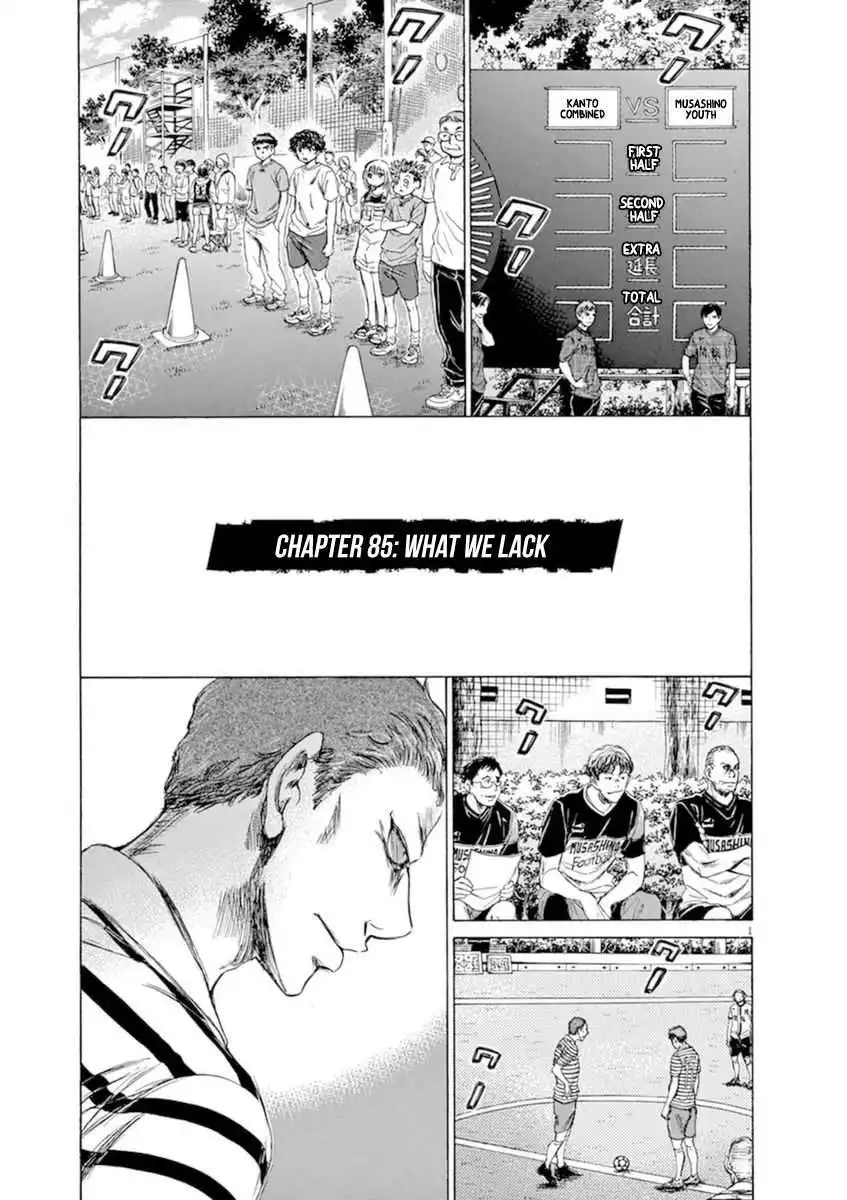 Ao Ashi [ALL CHAPTERS] Chapter 85 2